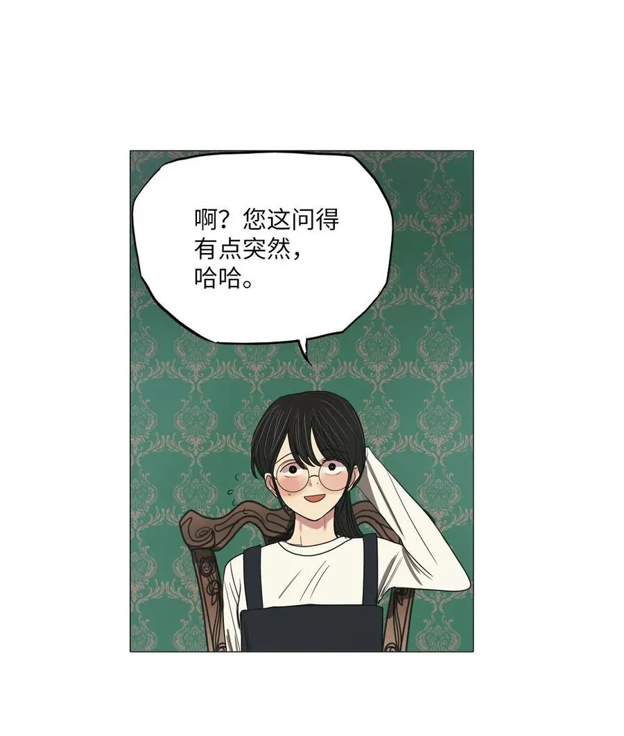 18 用餐时间 第75页