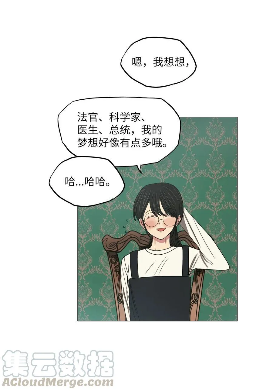 18 用餐时间 第76页