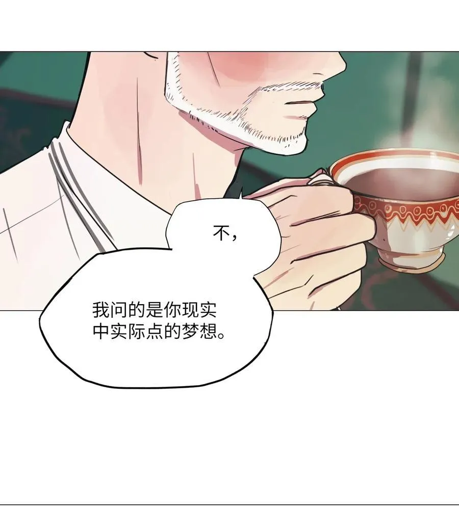 18 用餐时间 第77页