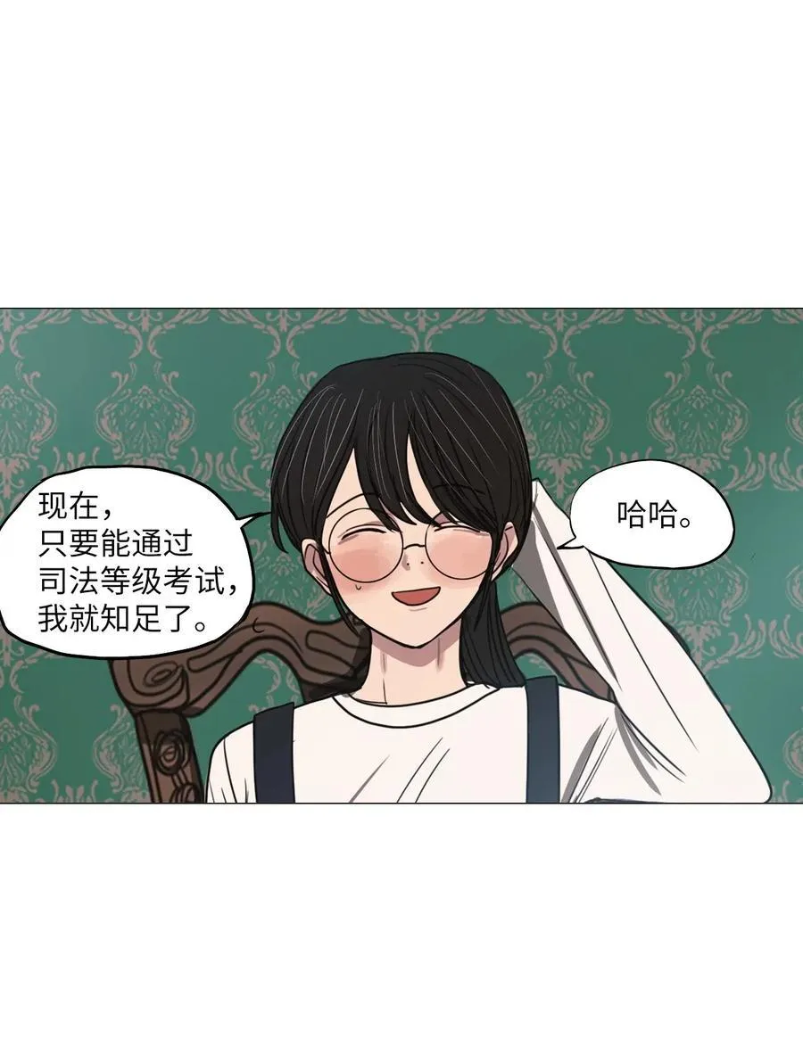 18 用餐时间 第80页