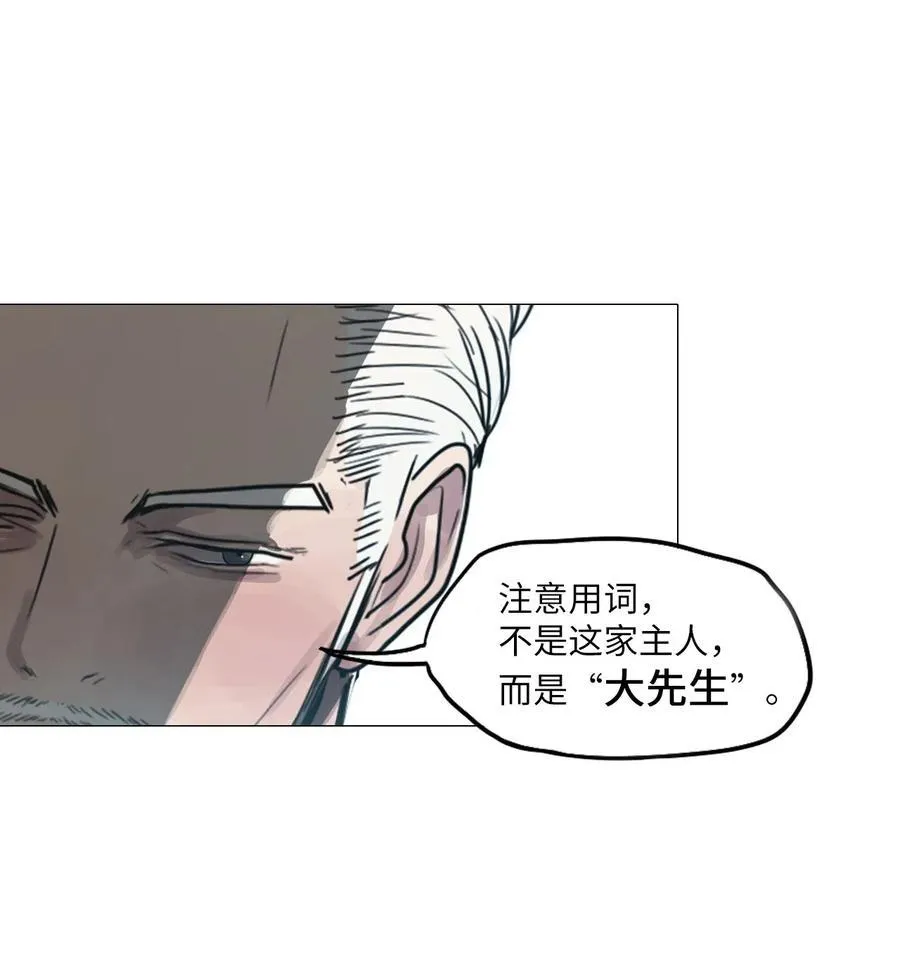18 用餐时间 第84页
