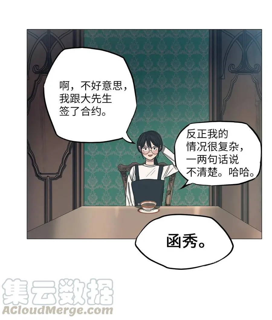 18 用餐时间 第85页