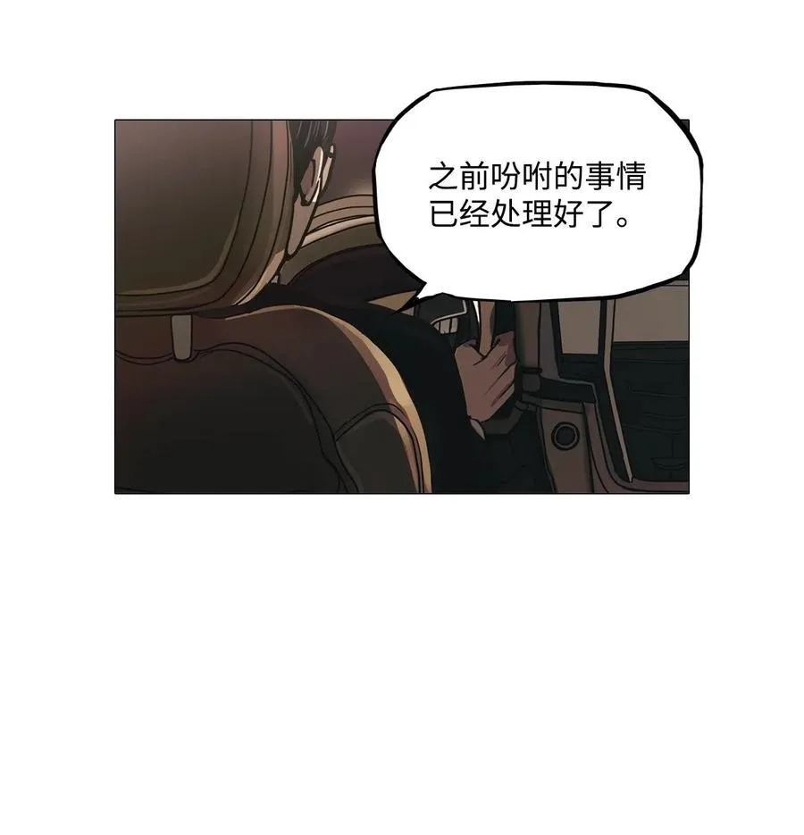 28 青春永驻（2） 第3页