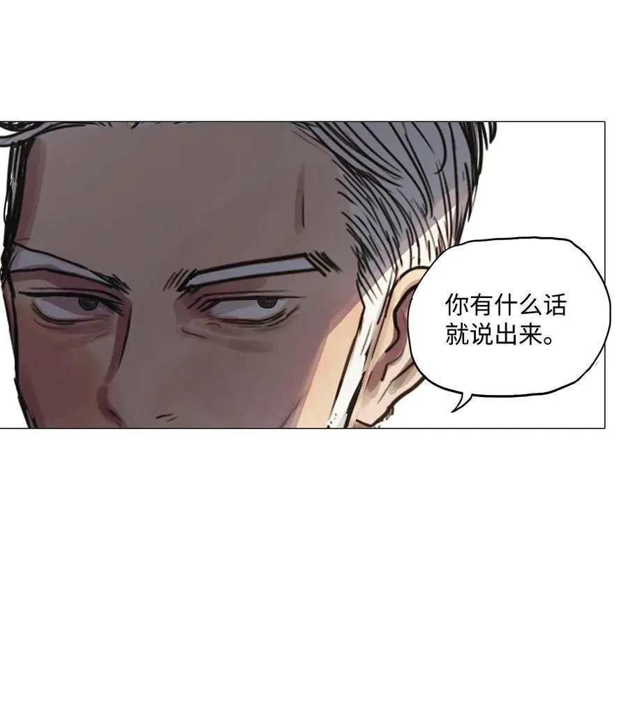 28 青春永驻（2） 第5页