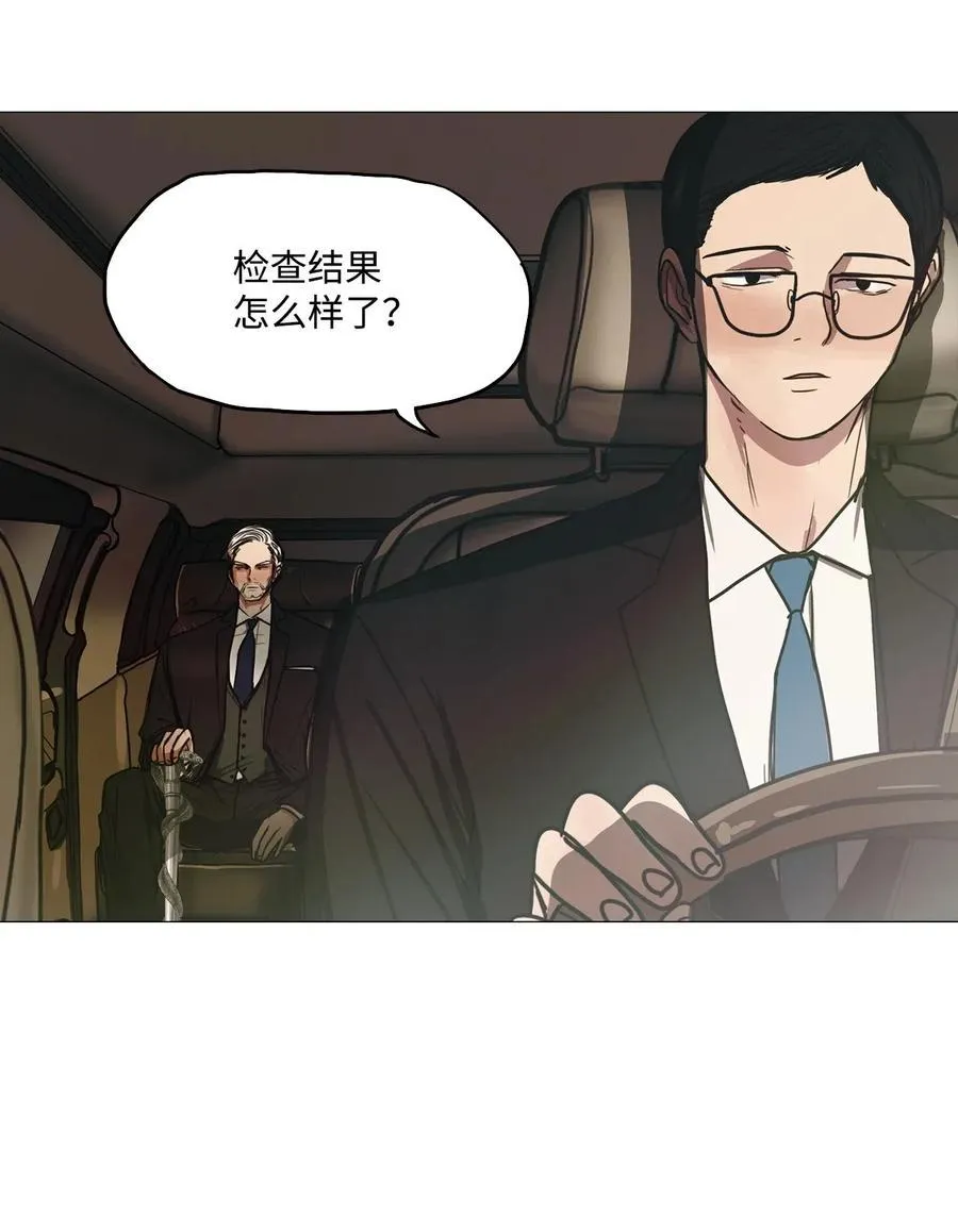 28 青春永驻（2） 第6页