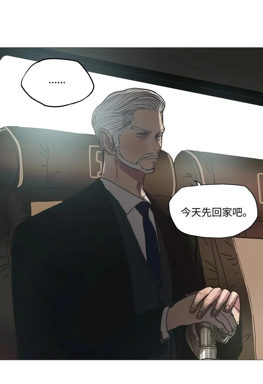 28 青春永驻（2） 第9页