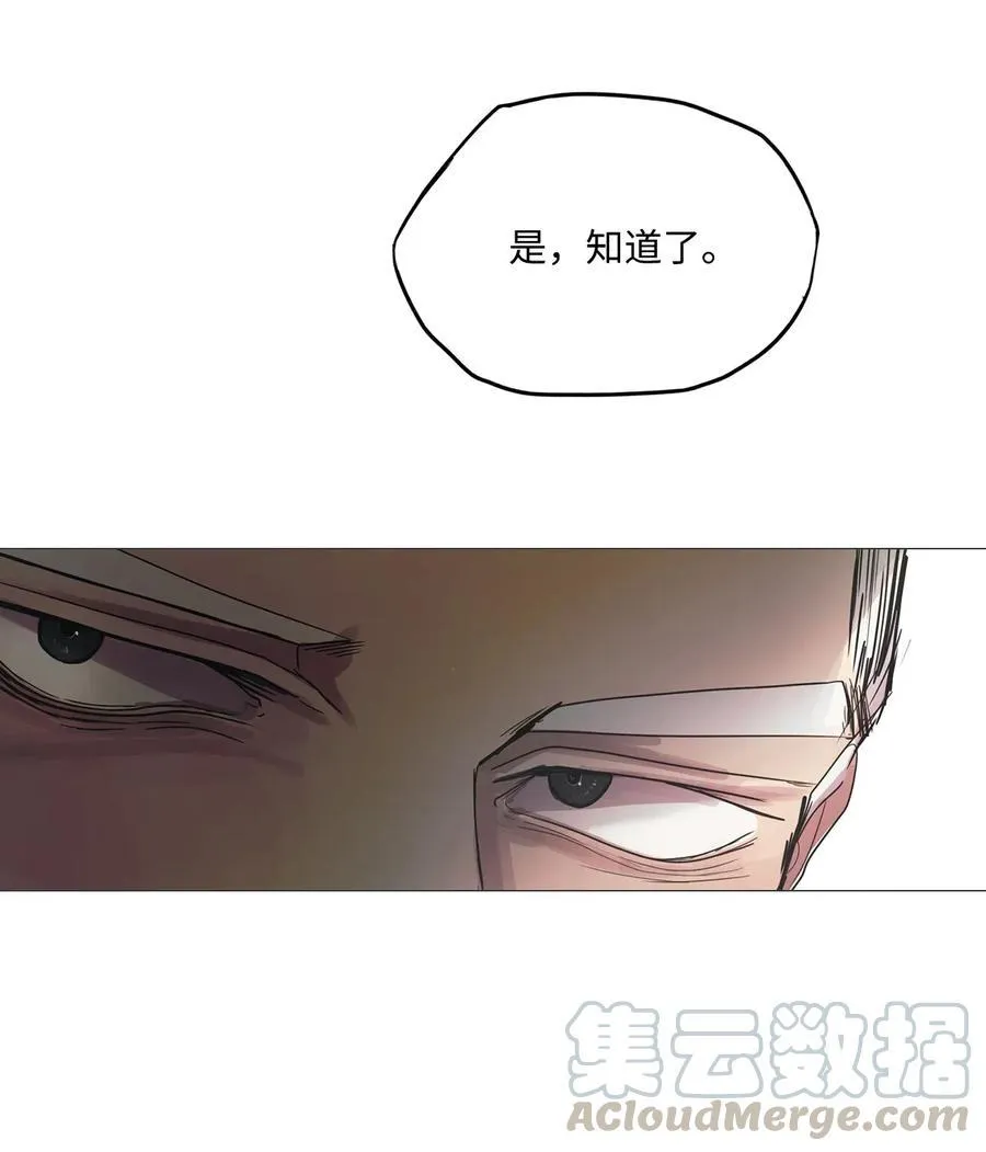 28 青春永驻（2） 第10页