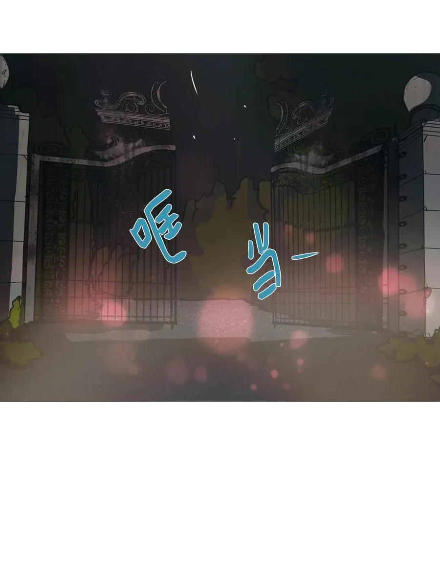 28 青春永驻（2） 第14页