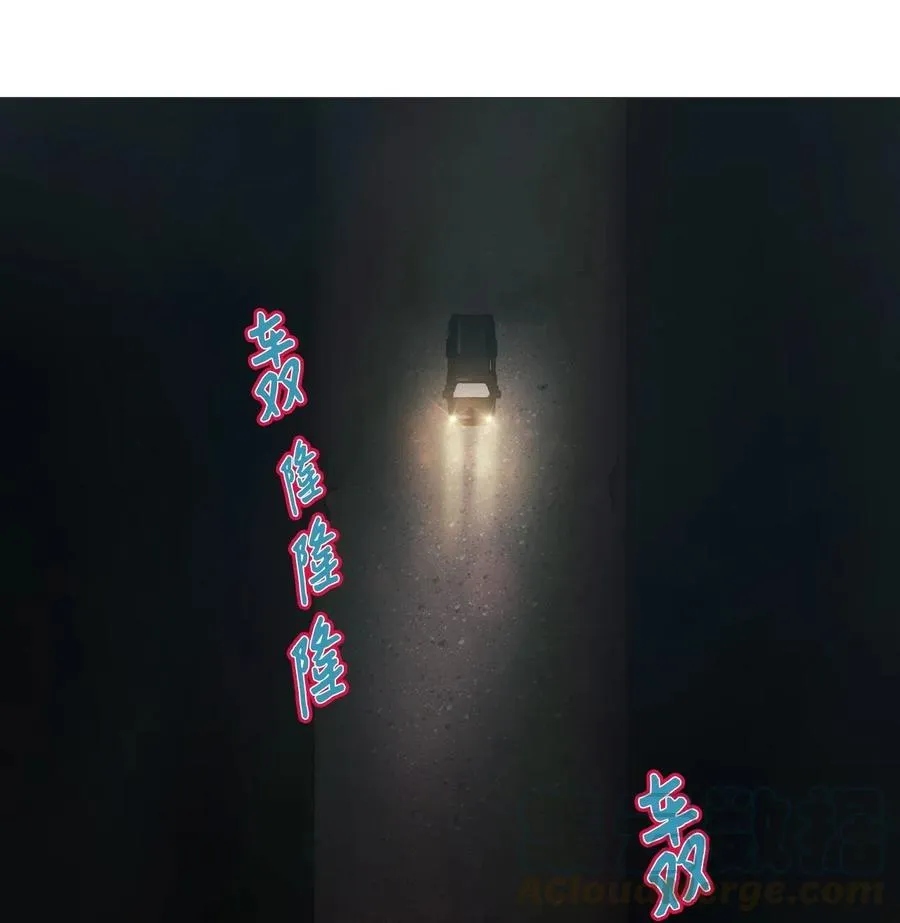 28 青春永驻（2） 第16页