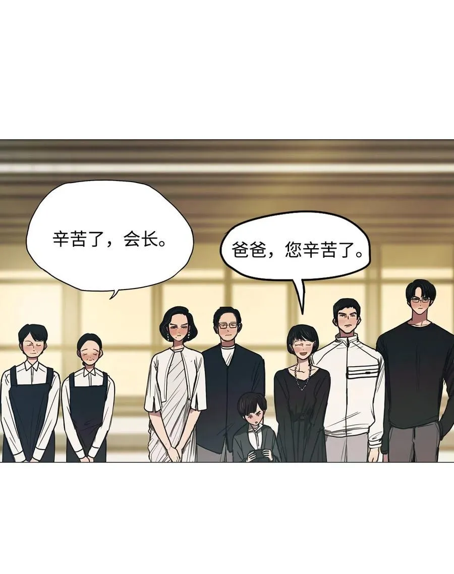 28 青春永驻（2） 第21页