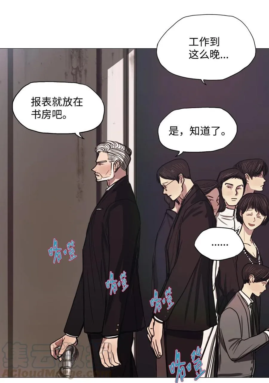 28 青春永驻（2） 第22页