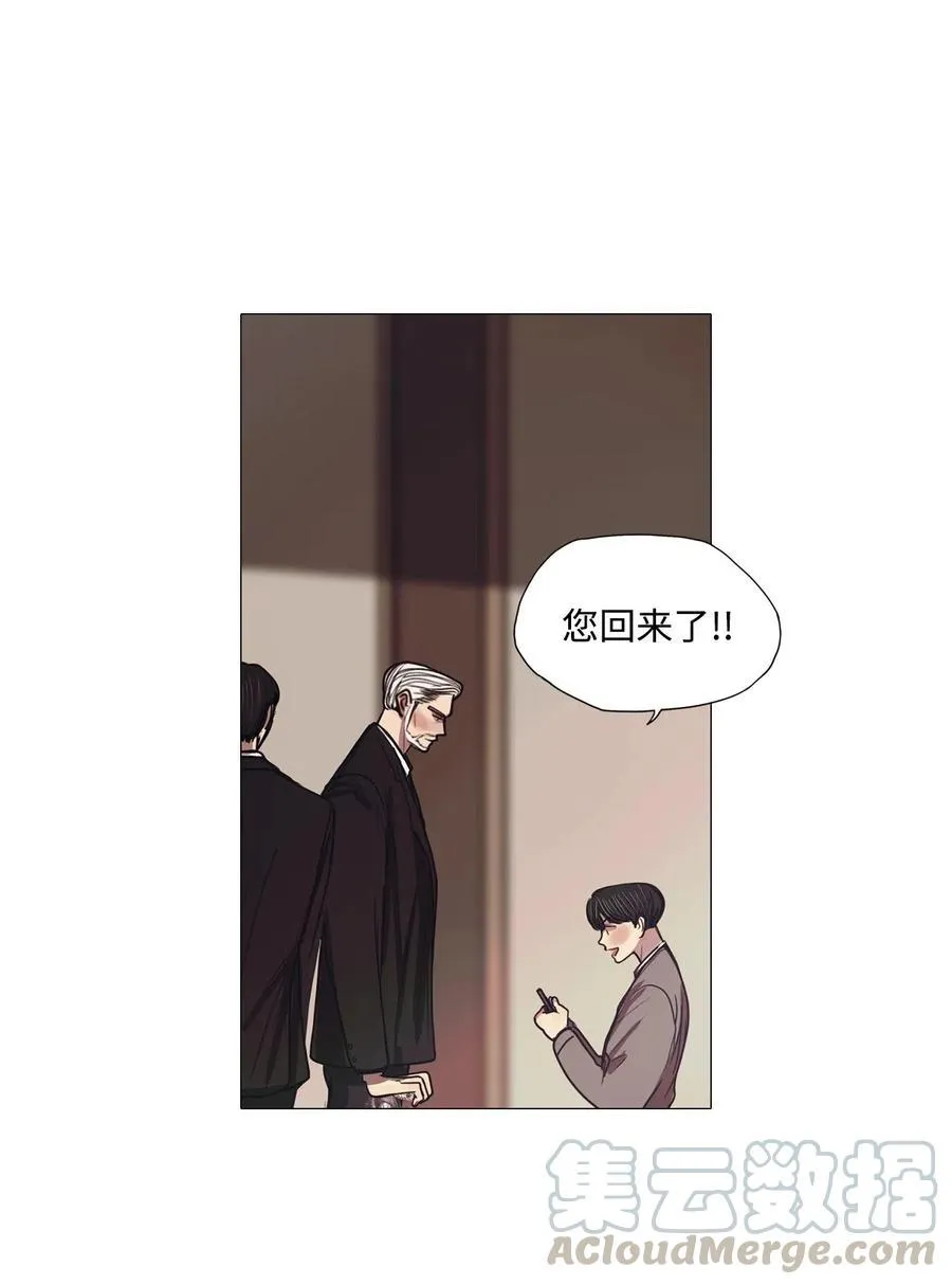 28 青春永驻（2） 第28页
