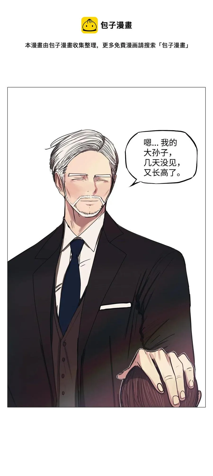 28 青春永驻（2） 第30页