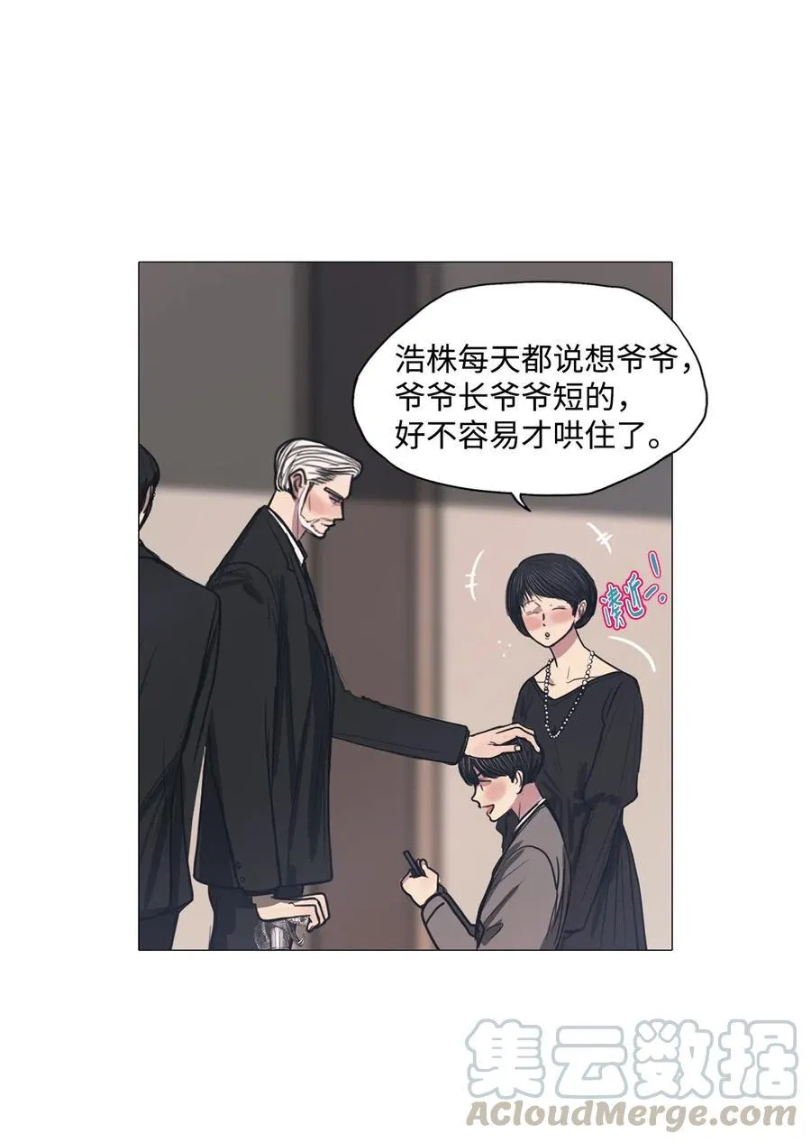 28 青春永驻（2） 第31页