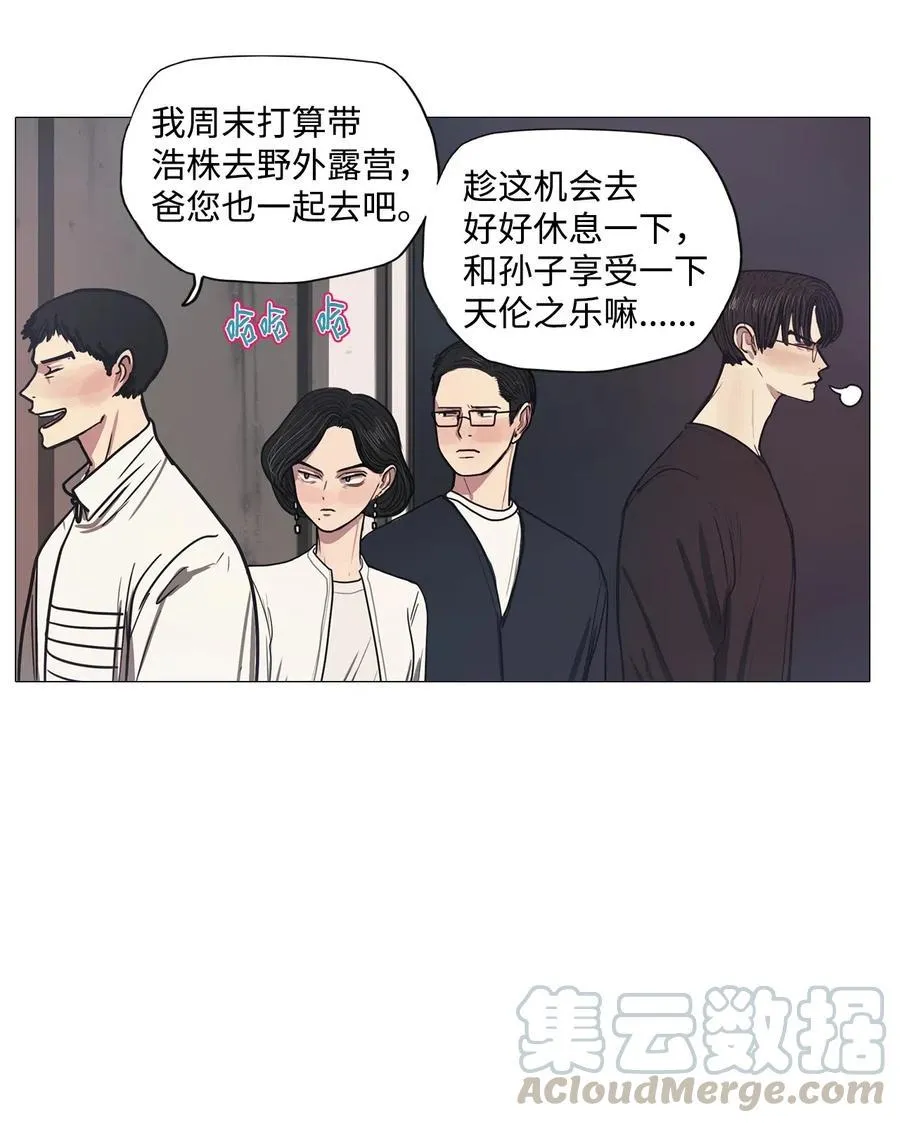 28 青春永驻（2） 第34页