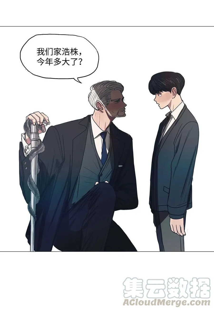 28 青春永驻（2） 第37页