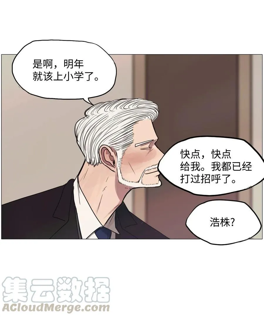 28 青春永驻（2） 第40页