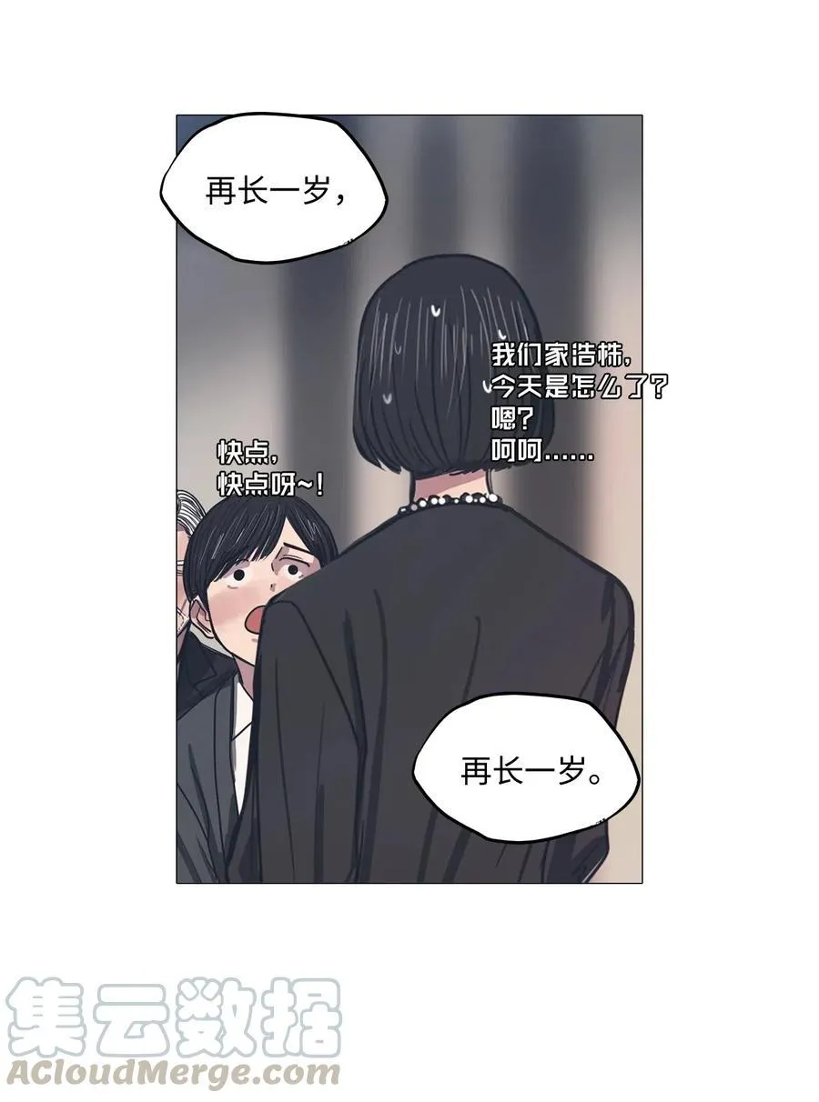 28 青春永驻（2） 第43页