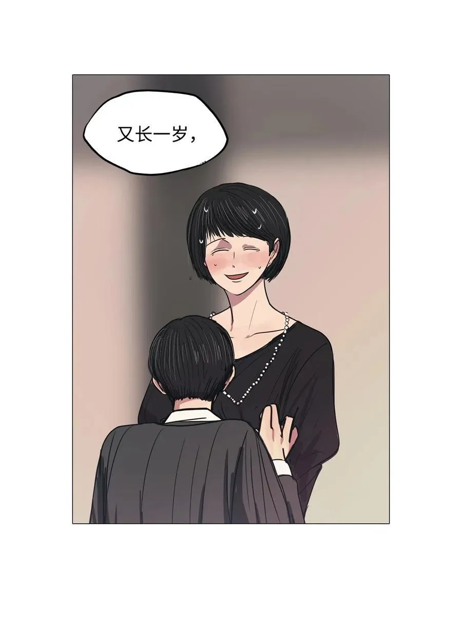 28 青春永驻（2） 第44页