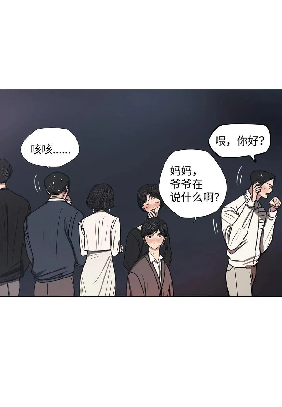 28 青春永驻（2） 第50页