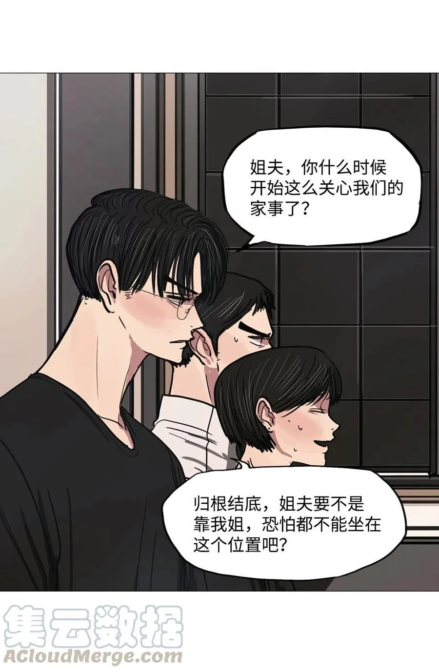 28 青春永驻（2） 第58页