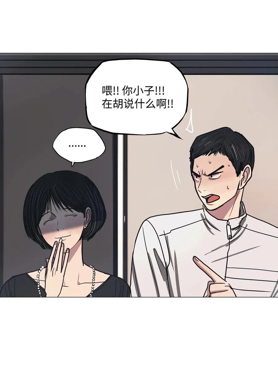 28 青春永驻（2） 第62页