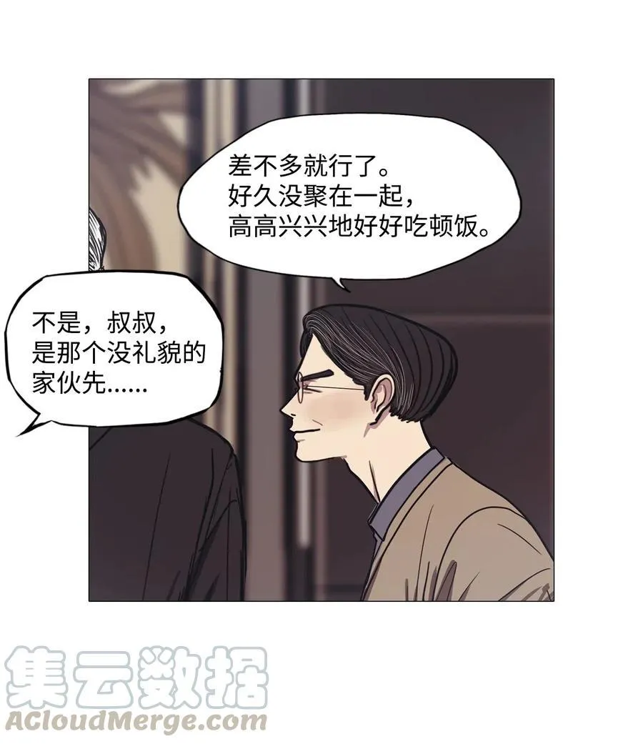 28 青春永驻（2） 第64页