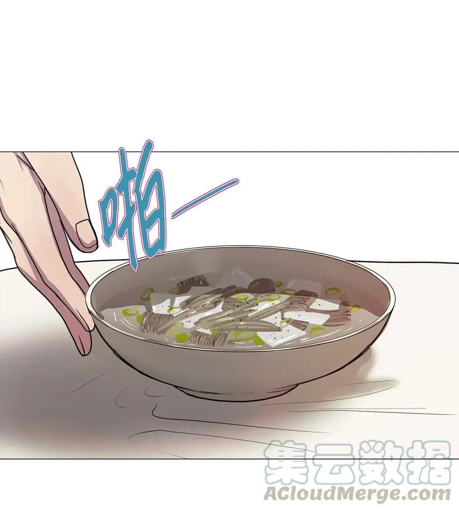 28 青春永驻（2） 第67页