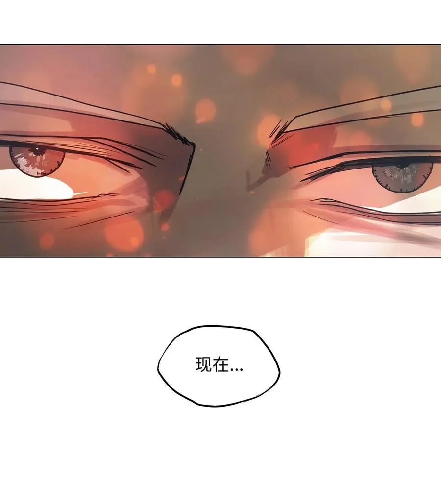 28 青春永驻（2） 第84页