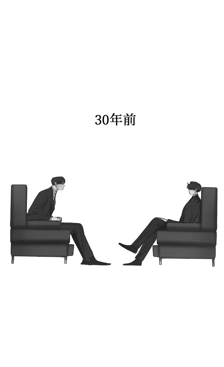 28 青春永驻（2） 第93页