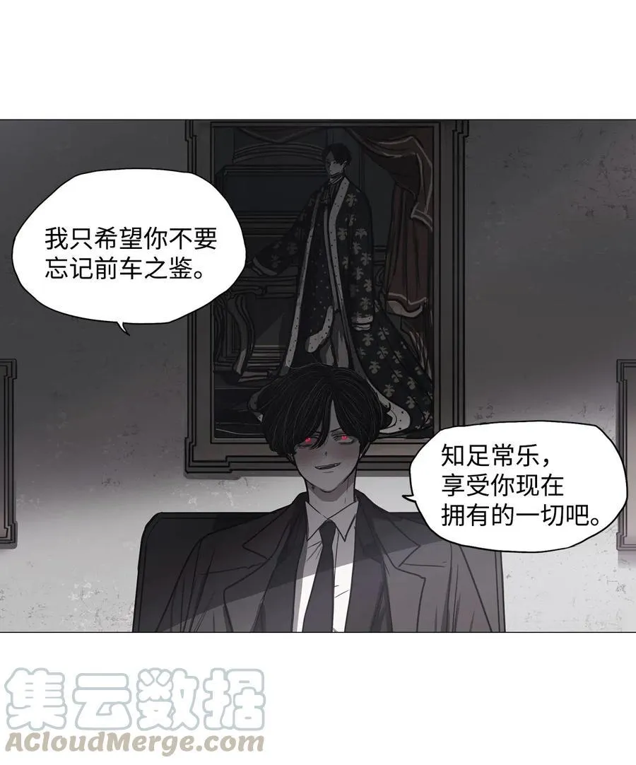 29 青春永驻（3） 第37页