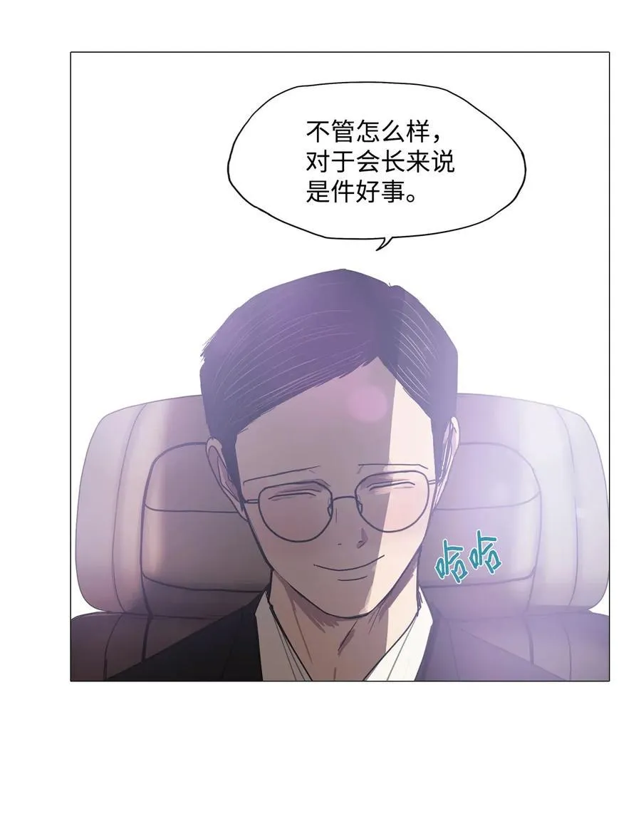 31 青春永驻（5） 第24页