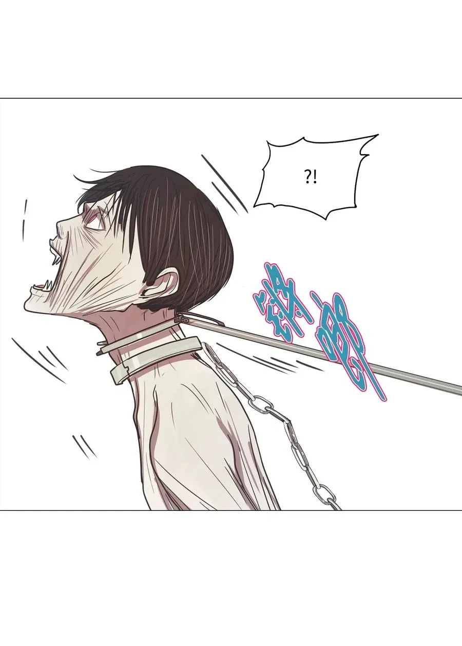 32 青春永驻（6） 第44页