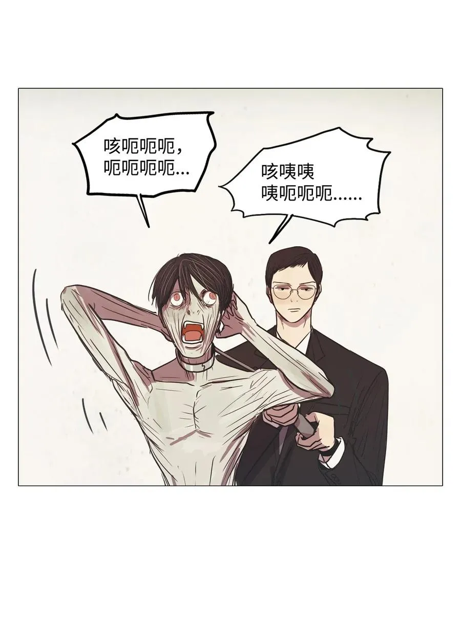 32 青春永驻（6） 第45页