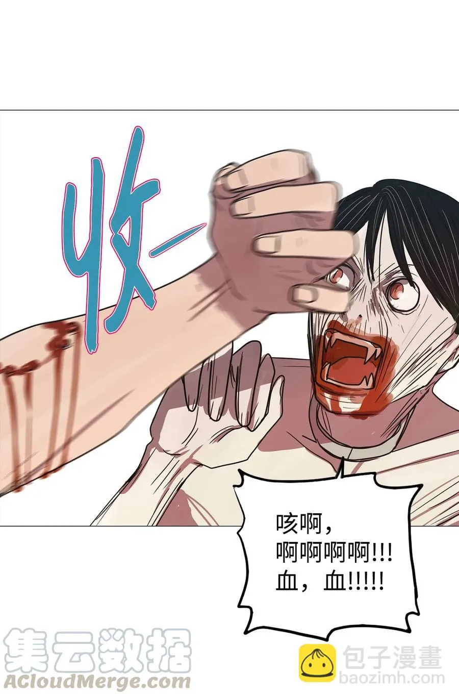 32 青春永驻（6） 第52页