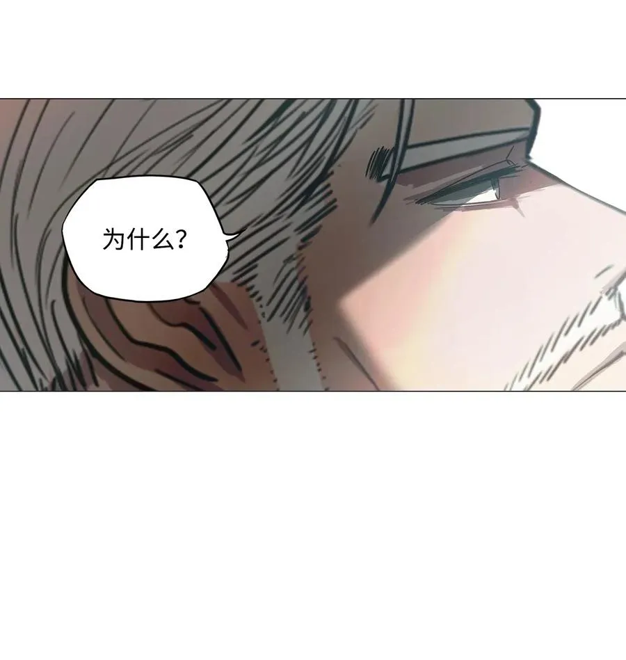 32 青春永驻（6） 第66页