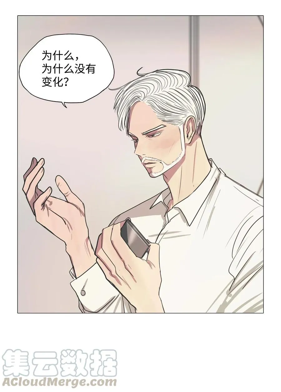 32 青春永驻（6） 第67页