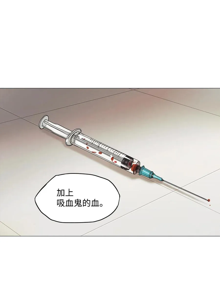32 青春永驻（6） 第69页