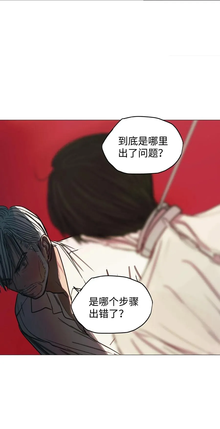 32 青春永驻（6） 第72页