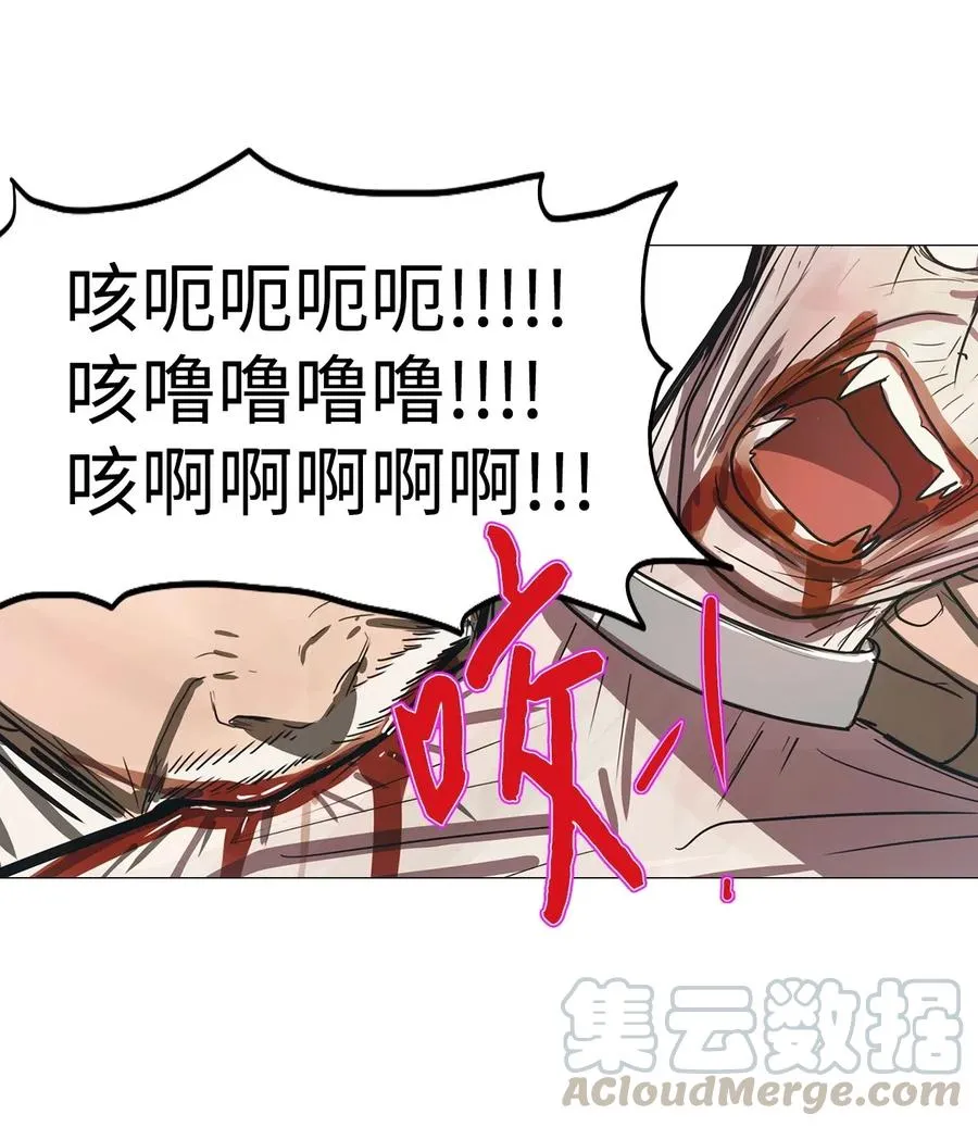 32 青春永驻（6） 第76页