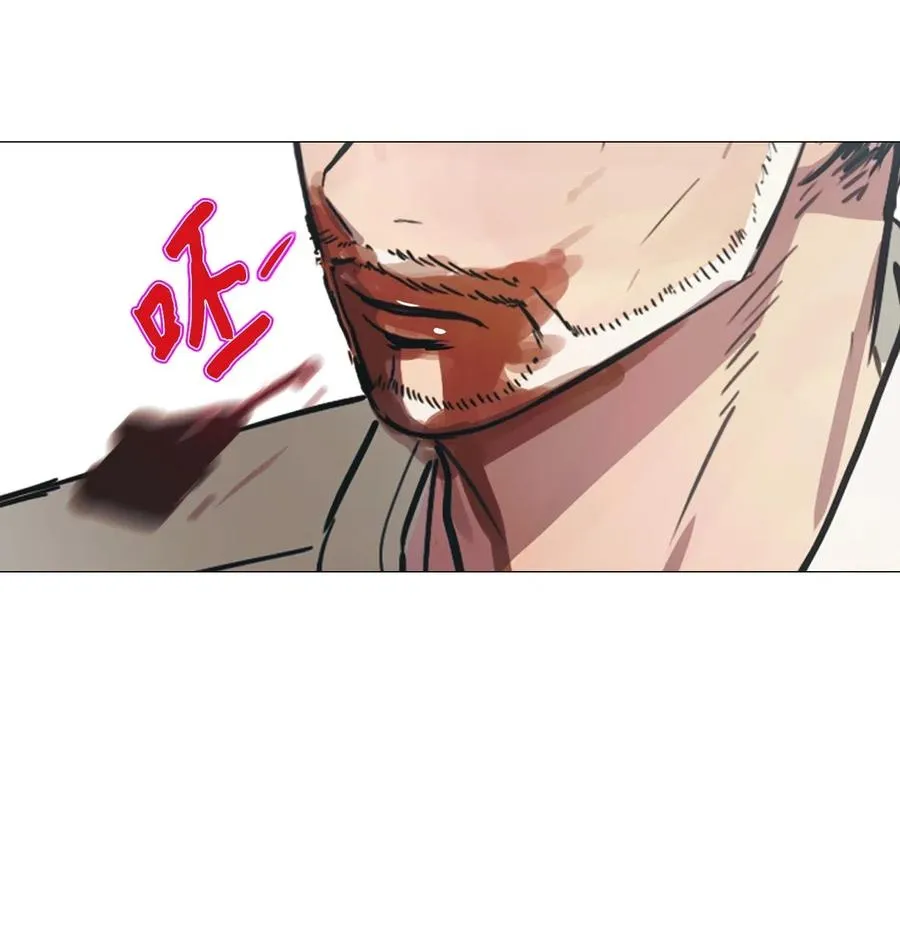 32 青春永驻（6） 第78页