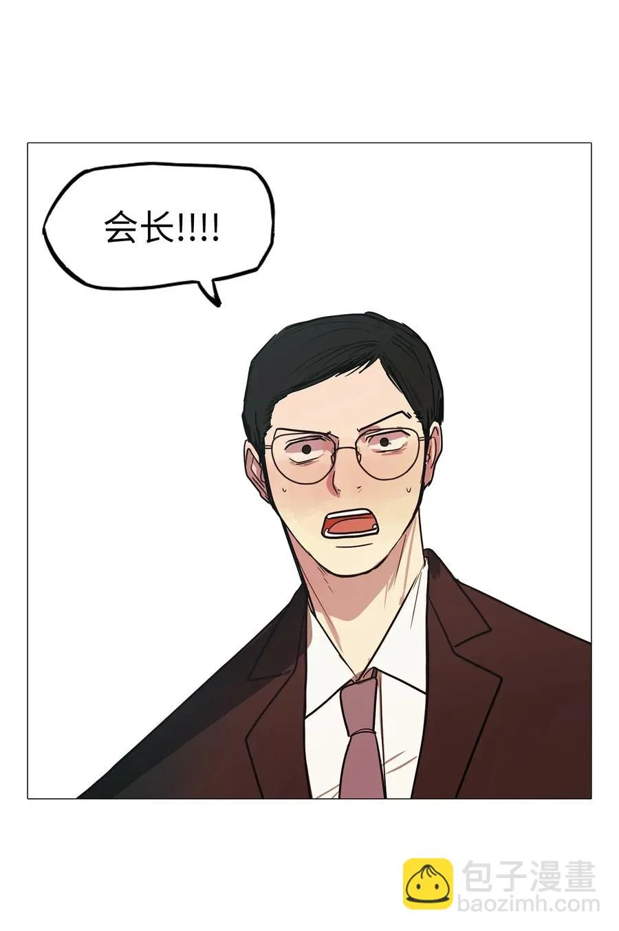 33 青春永驻（7） 第30页
