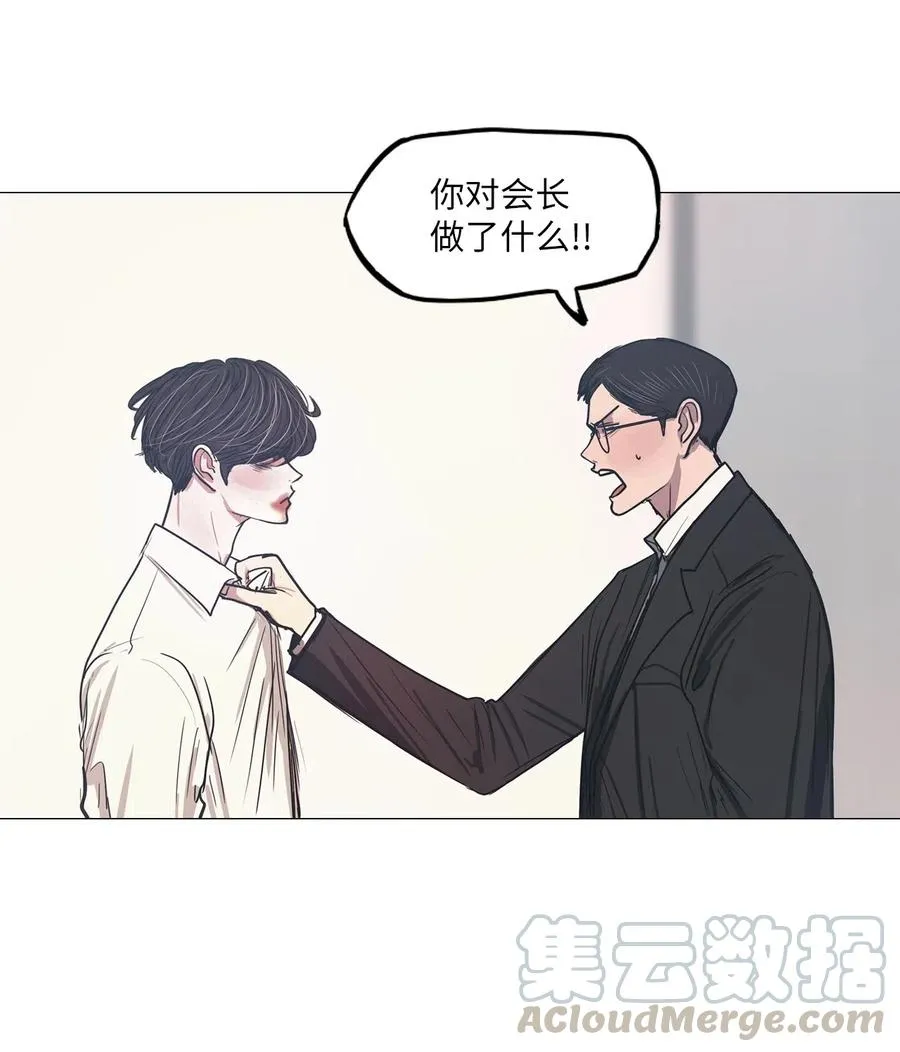 33 青春永驻（7） 第31页