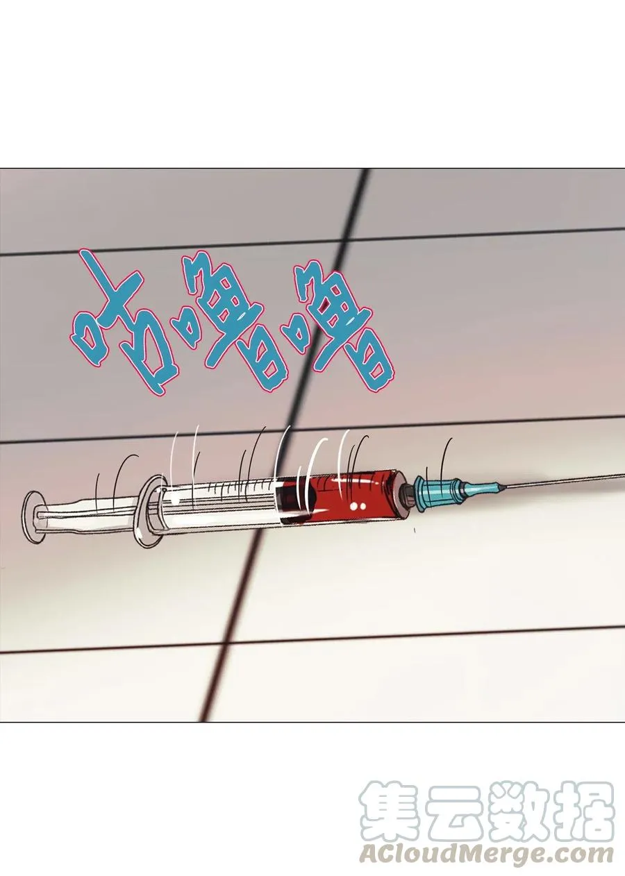 33 青春永驻（7） 第40页