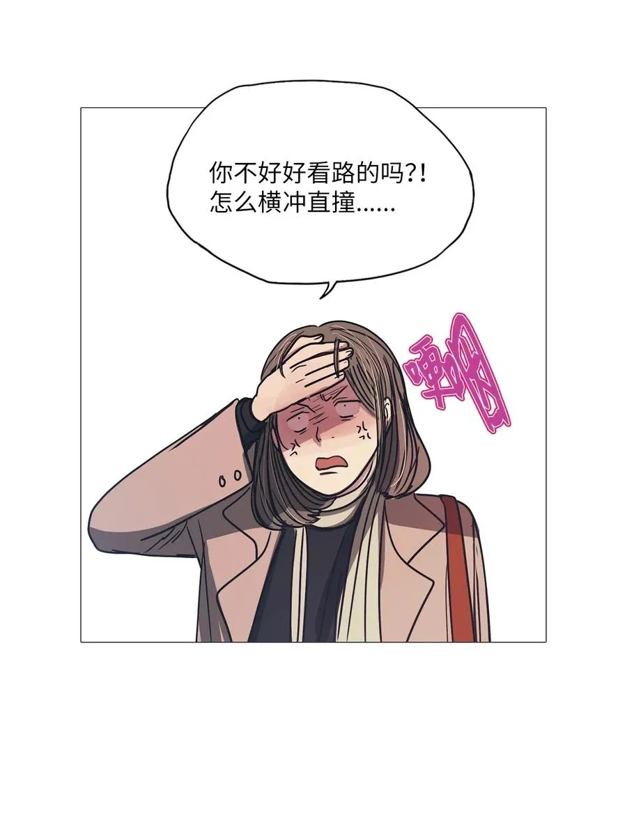 38 不速之客（2） 第21页