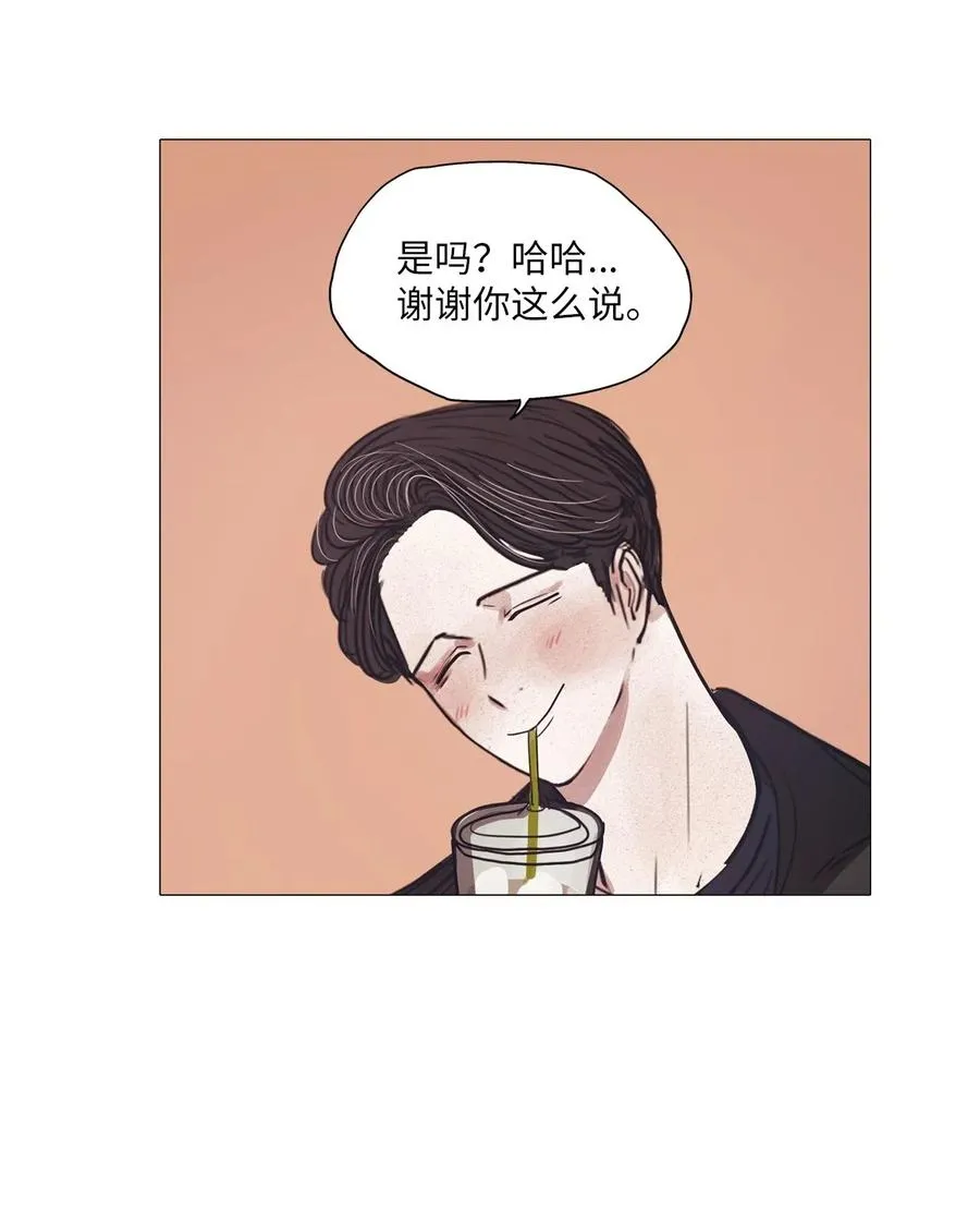 38 不速之客（2） 第51页