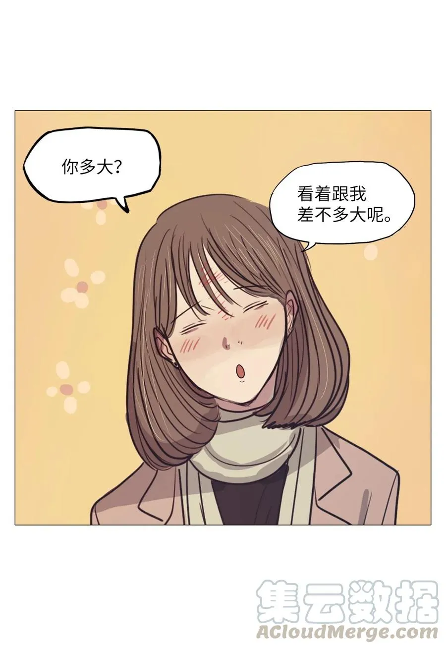 38 不速之客（2） 第52页