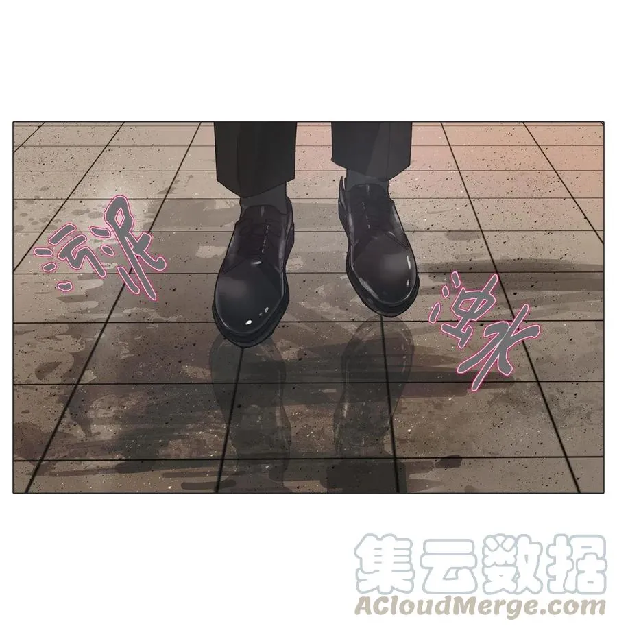 43 幸福乐园（3） 第7页