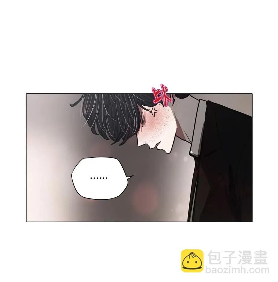 43 幸福乐园（3） 第8页