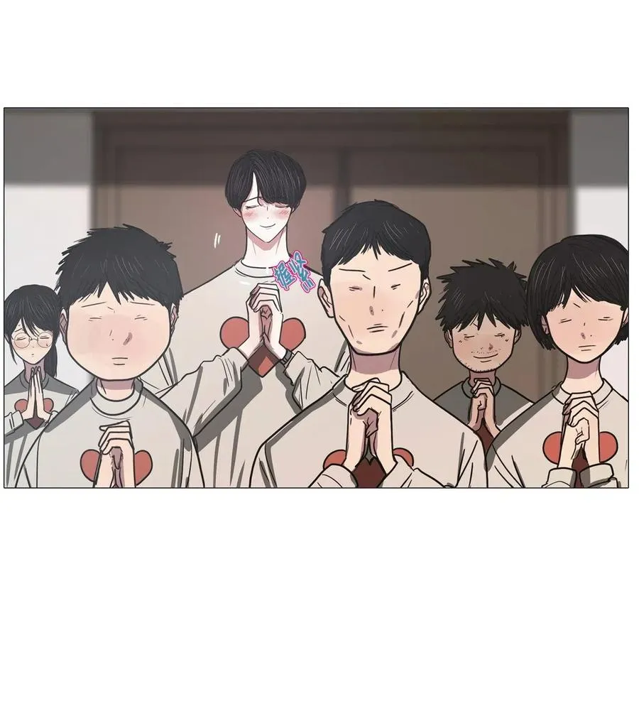 43 幸福乐园（3） 第14页